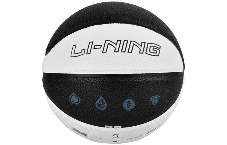 Li Ning Pu Basketball Black White Multicolor Size 5 Training Kids’