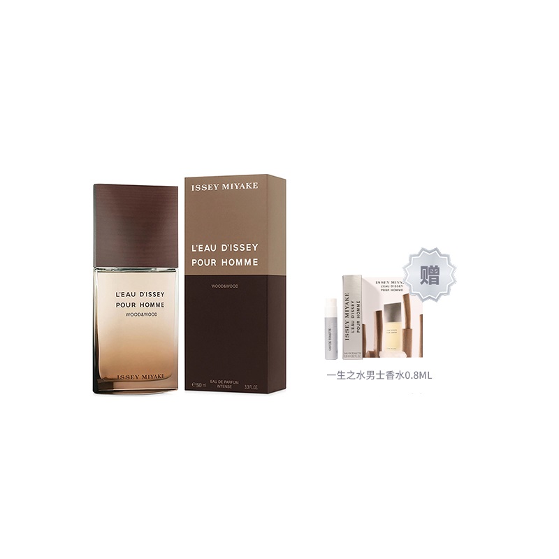 ISSEY MIYAKE Wooden perfume, balm, 50 ml, 100 ml