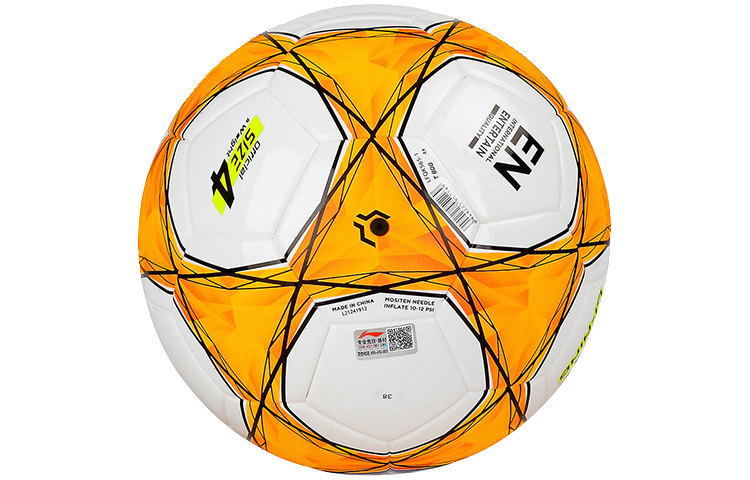 Li Ning Size 4 Soccer Ball TPU Seamless Thermal bonding Unisex White Yellow