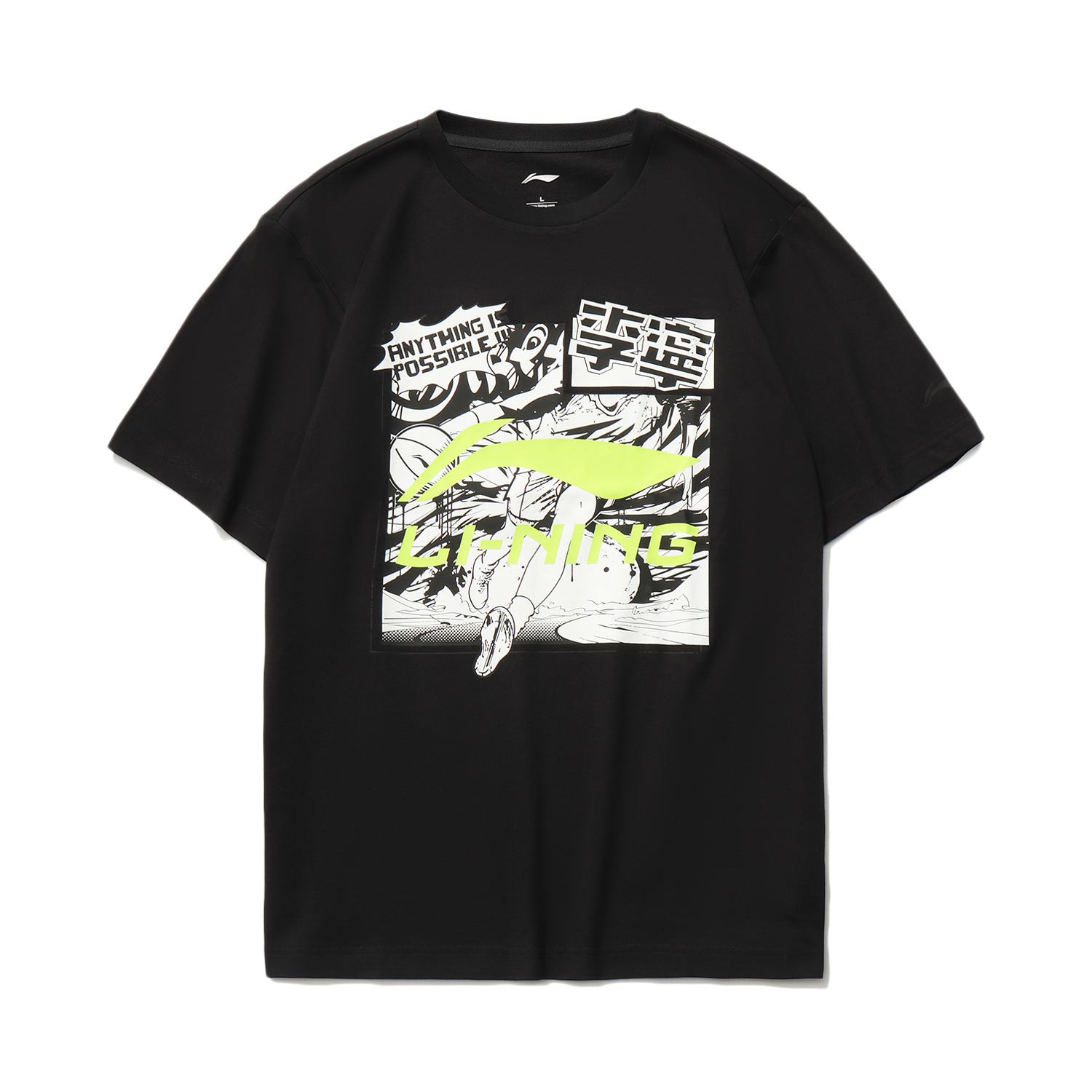 Li Ning Casual Sportswear Men’s Black