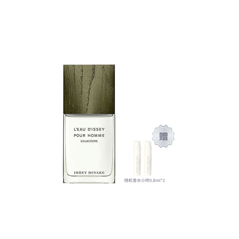 ISSEY MIYAKE Wooden fragrant perfume, 50 ml, 100 ml, 0.8 ml, 0.8 ml