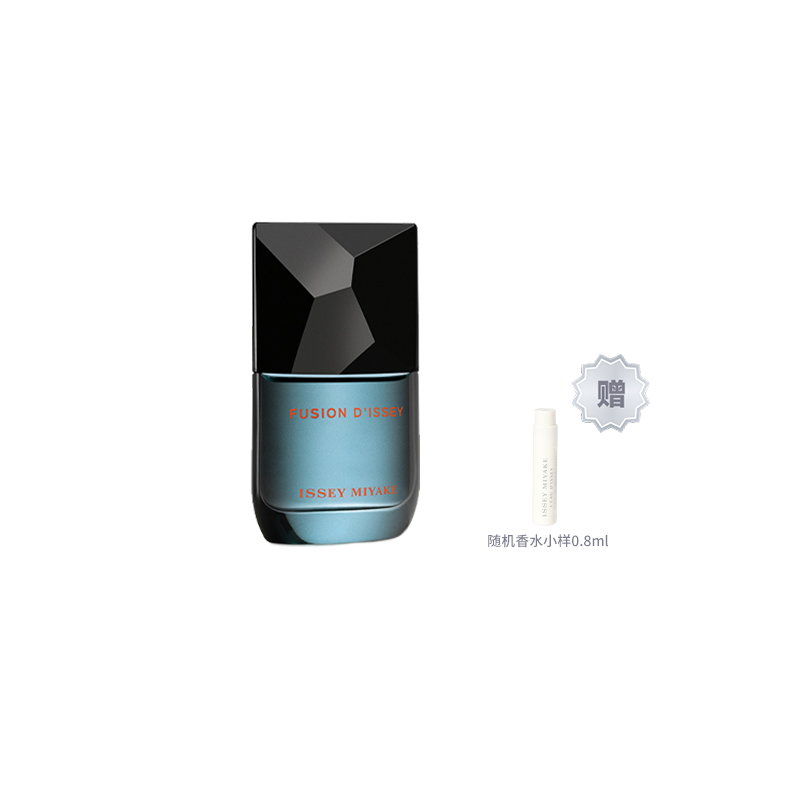 ISSEY MIYAKE Perfume sample, 50 ml, 100 ml, 0.8 ml