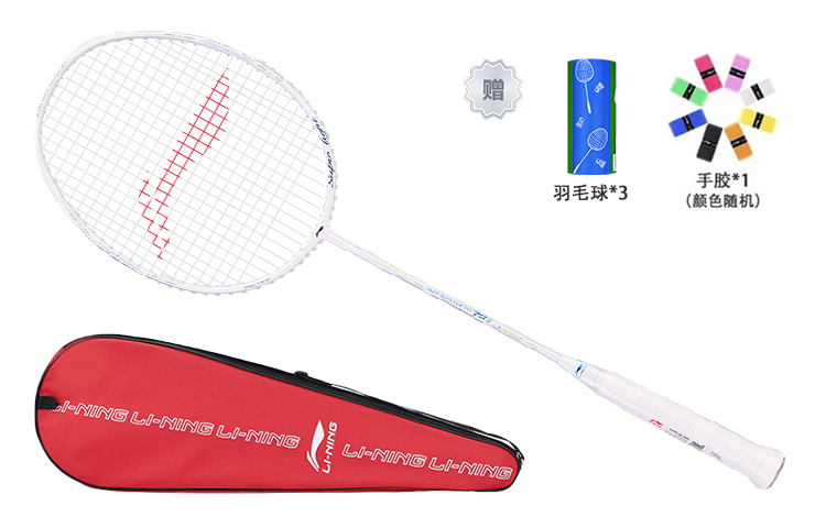 Li Ning WS79S Full Carbon Badminton Rackets Control Type All around Defense Entry level 675mm Single Racket White