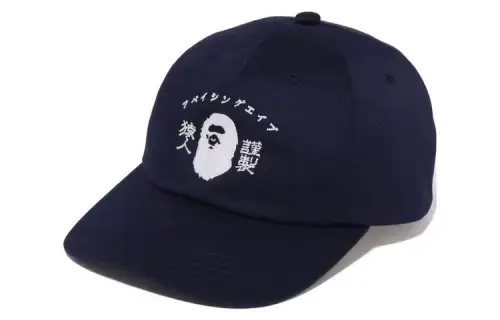 Bape Japanese Motif Panel Cap