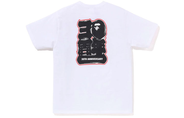Bape Store Hiroshima Bape 30th Anniversary Ape Head Tee Set