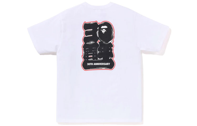 Bape Store Sendai Bape 30th Anniversary Ape Head Tee Set