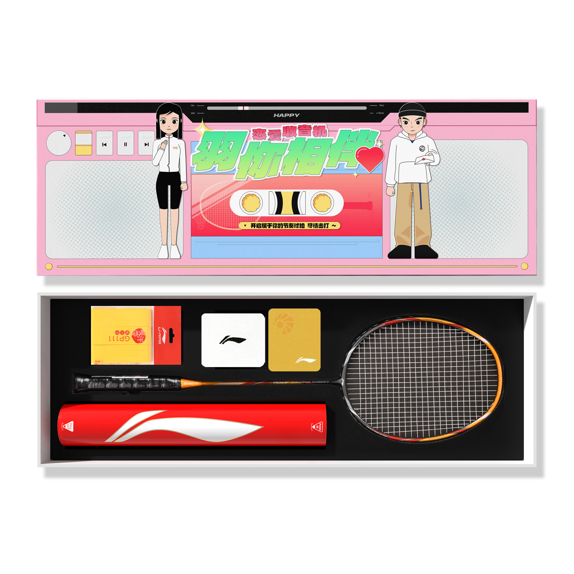 Li Ning A700 Full Carbon Badminton Rackets Control Type All around Defense Advanced Level 675mm Unisex