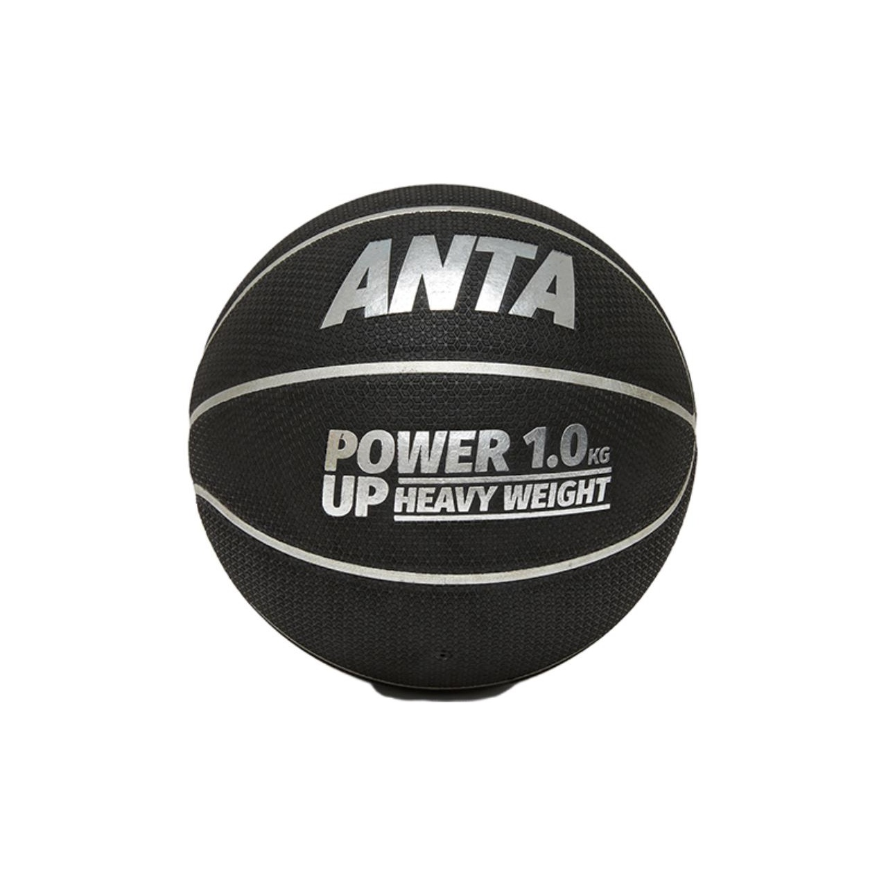Anta Pu Basketball Black Silver Size 7 Ball Training Competition China Mainland Version