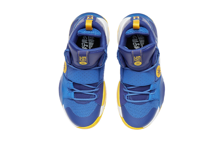 LiNing Wade All City 8