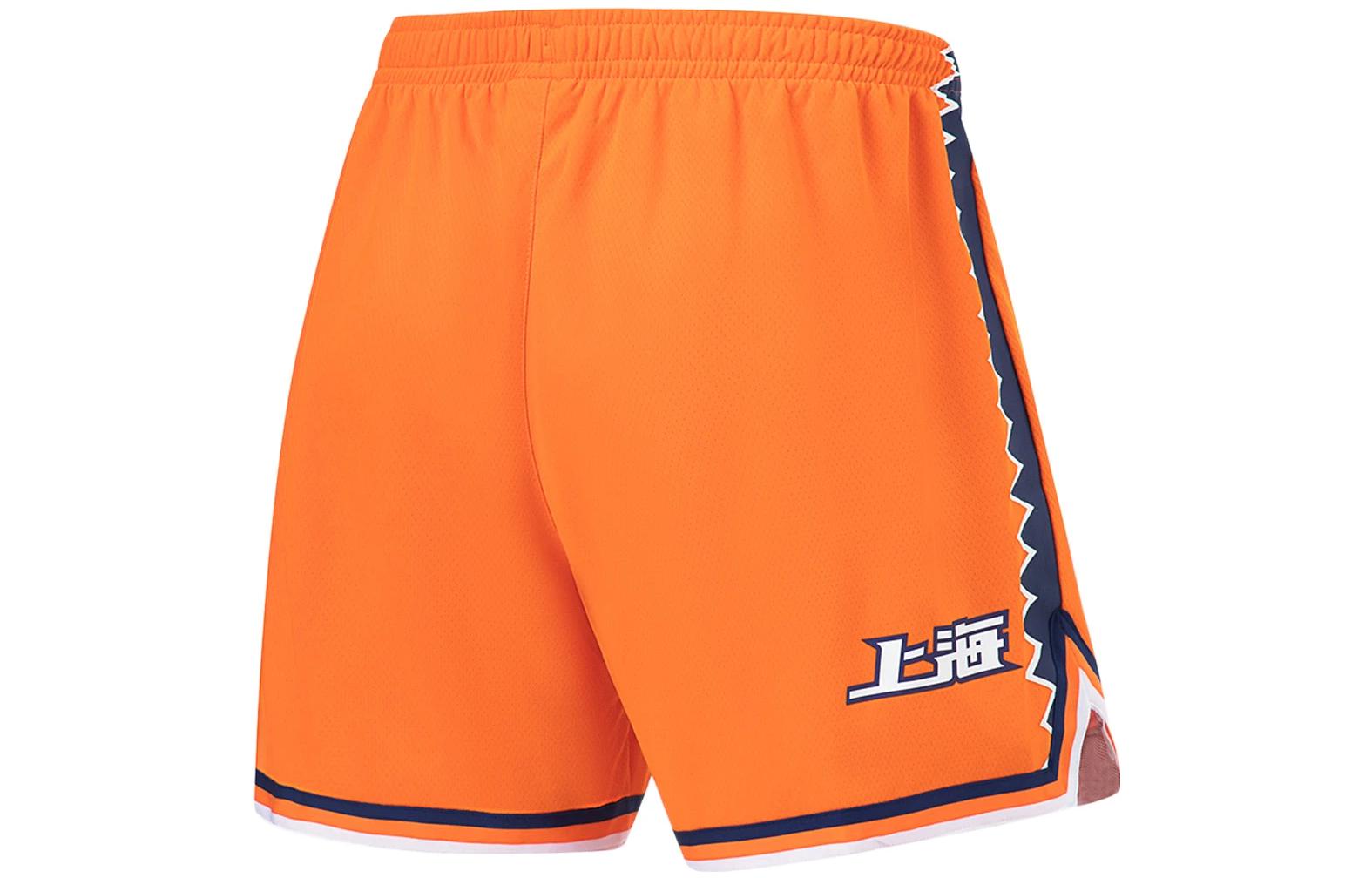 Li Ning CBA Basketball Shorts Men’s Sun Orange