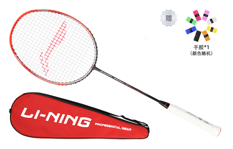 Li Ning Wind Blade 300B Full Carbon Badminton Rackets Speed Type Enhanced Swing Speed Advanced Level 675mm Unisex