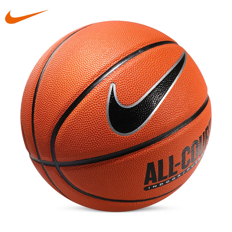 Nike Pu Basketball Red Brown Size 7 Training Unisex