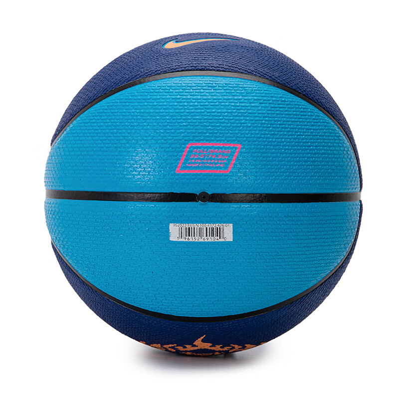 Nike Rubber Basketball Teal Size 7 Training