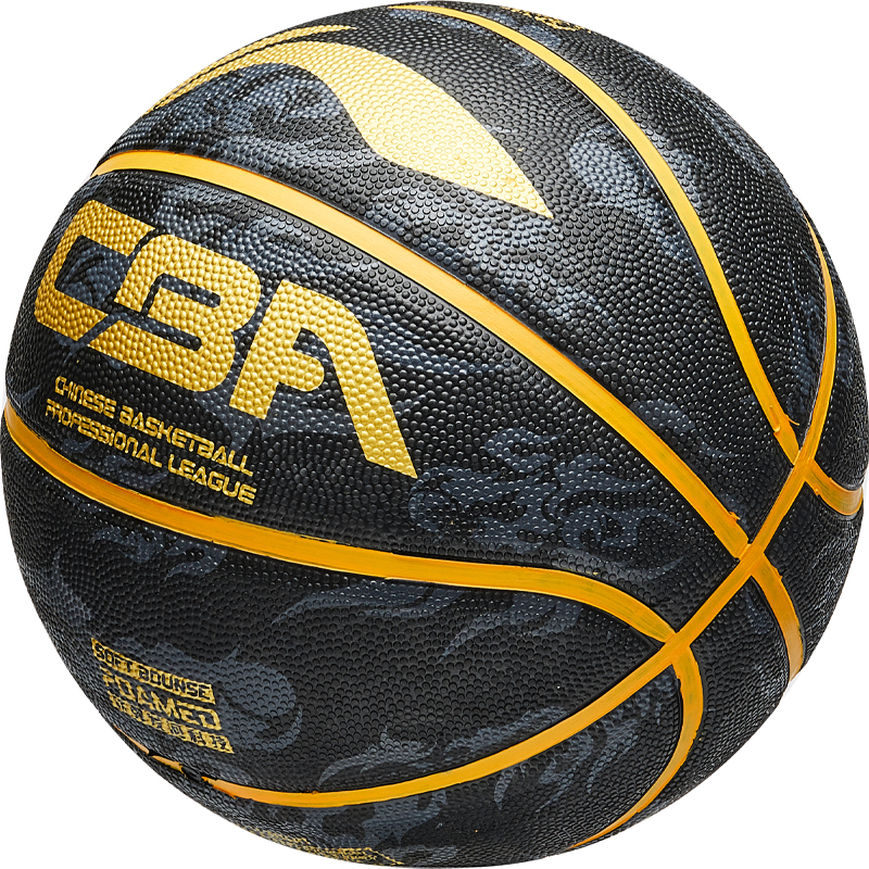Li Ning Kids’ Basketball Men’s And Women’s Students Kindergarten Size 5 Ball