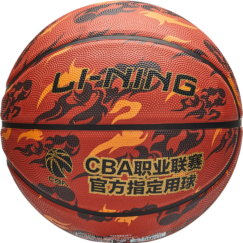 Li Ning Basketball Dark Brown Size 7 Training Unisex China Mainland Version