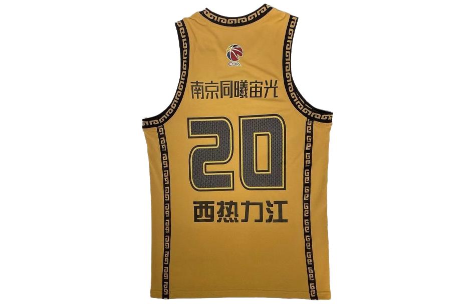 Li Ning CBA Basketball Jersey Men’s