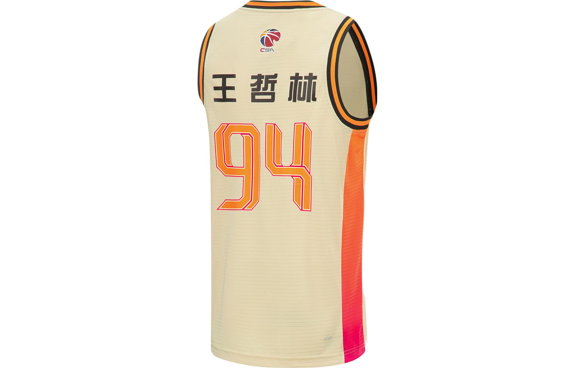 Li Ning CBA Basketball Jersey Men’s Milk Tea Yellow