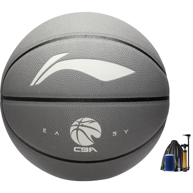Li Ning, street universal ball, polyurethane wear-resistant basketball uniform, official product