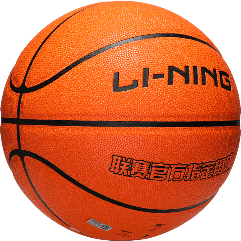 Li Ning Pu Basketball Brown Size 7 Training