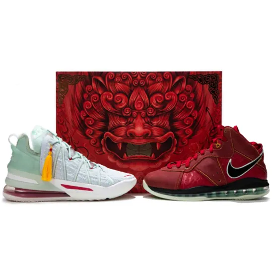 Nike LeBron 18 EP & Lebron 8 QS 'Green Red'