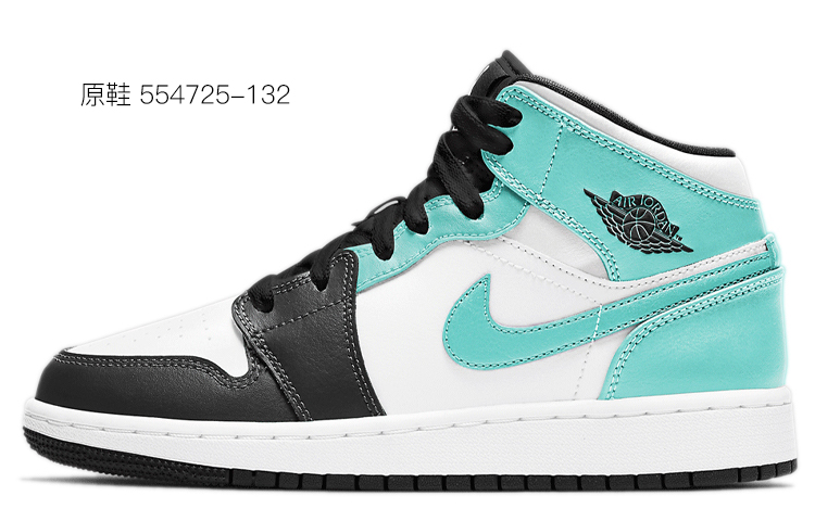 Jordan Air Jordan 1 Mid "Island Green"