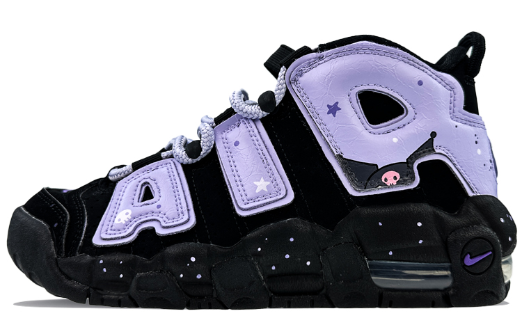 Nike Air More Uptempo AIR GS