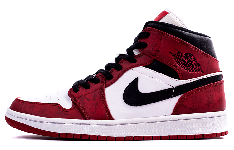 Jordan Air Jordan 1 Mid Chicago