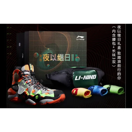 LINING Vintage Basketball Shoes Men High-Top Gray Orange