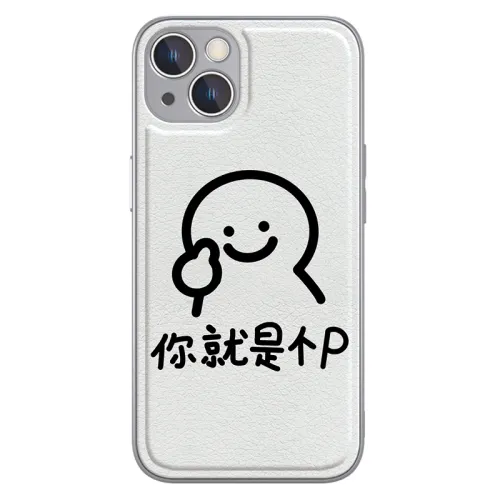 Apple, compatible phone case, minifigures, protective case for men and women, simple and elegant design, hand painting