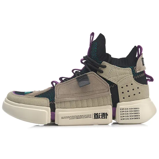 LiNing Vintage Basketball Shoes Men Mid-Top Khaki