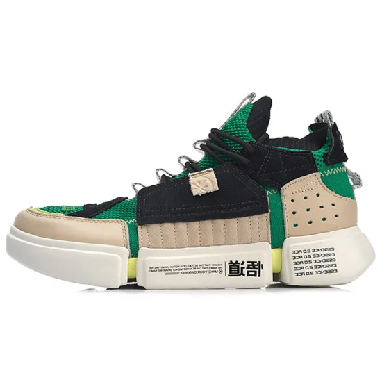 LiNing Essence 2 ACE Vintage Basketball Shoes Men Mid-Top Green/Khaki