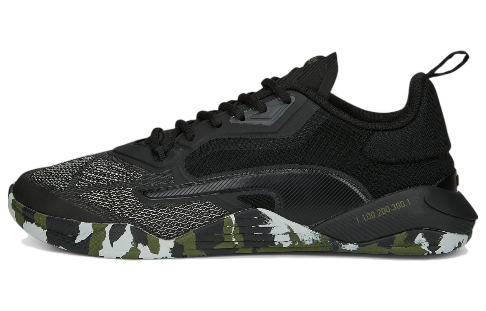 PUMA Fuse 2.0 Murph