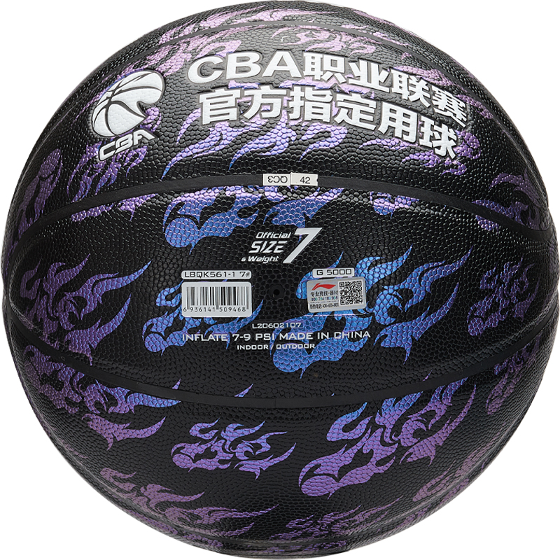 Li Ning CBA Collection Pu Basketball Black Purple Size 7 Training Unisex