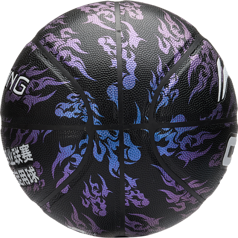 Li Ning CBA Collection Pu Basketball Black Purple Size 7 Training Unisex