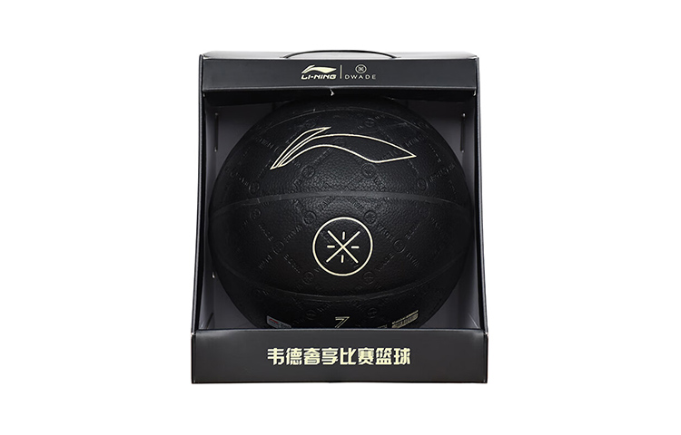 Li Ning Pu Basketball Black Size 7 Training Unisex China Mainland Version