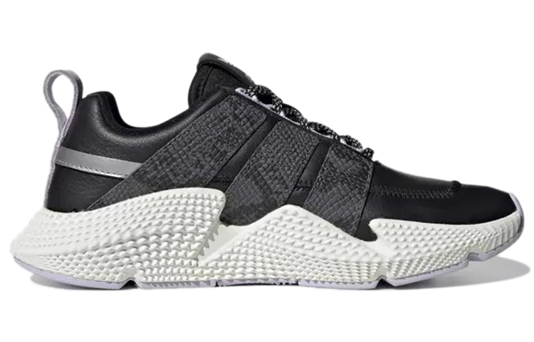adidas originals Prophere V2