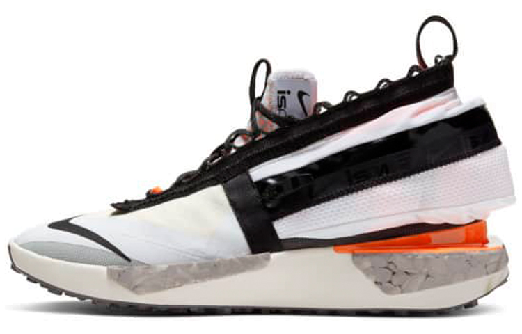 Nike ISPA Drifter Gator 