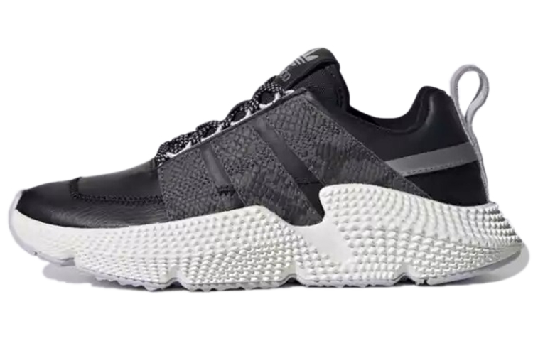 adidas originals Prophere V2