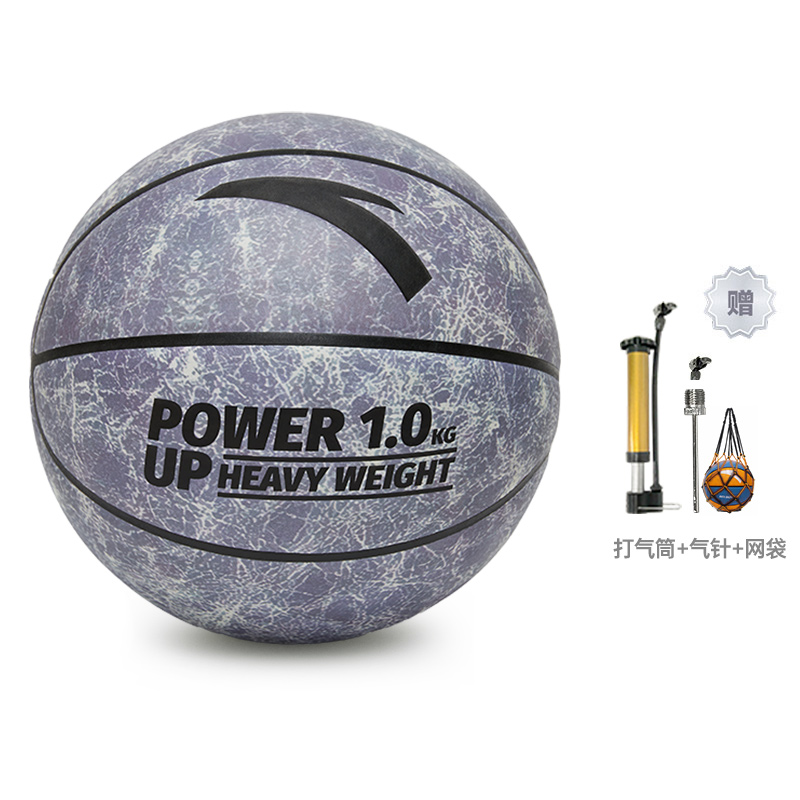 Anta Pu Basketball Gray Size 7 Training Unisex