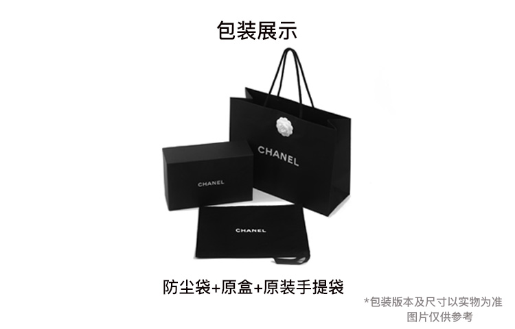 CHANEL Duma 23A