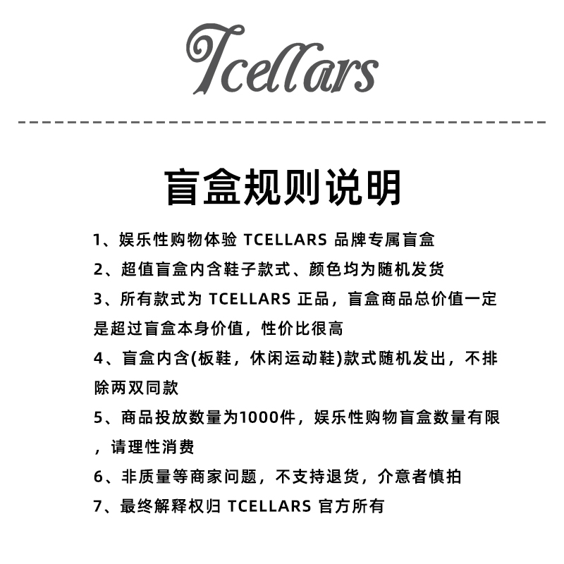 TCELLARS