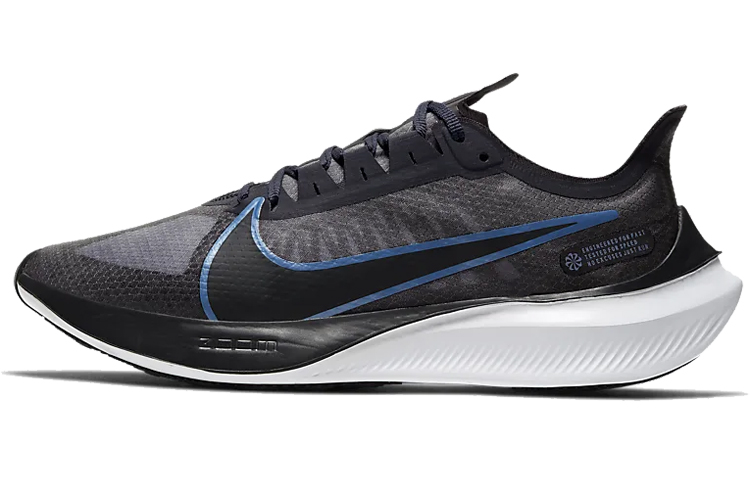 Nike Zoom Gravity 1