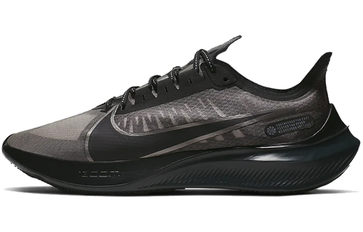 Nike Zoom Gravity 1