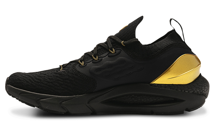 Under Armour Hovr Phantom 2 Metallic