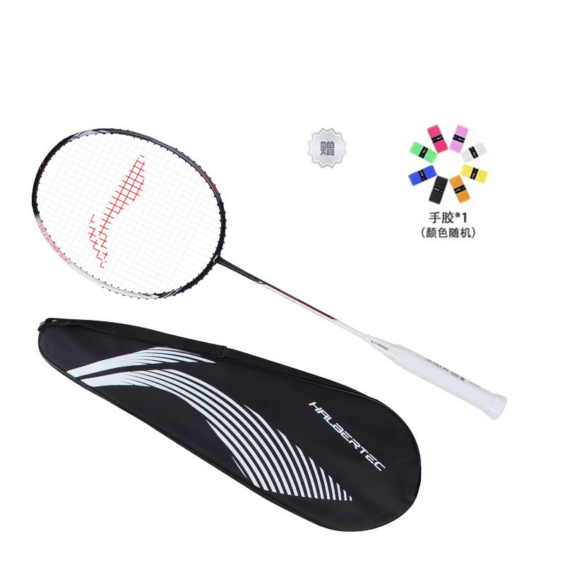 Li Ning Halberd 2000 Badminton Rackets