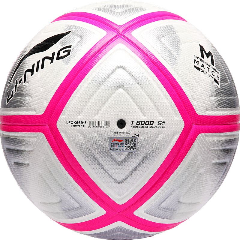 Li Ning Size 5 Soccer Ball TPU Hand Stitched Soccer Ball Unisex Gray Pink
