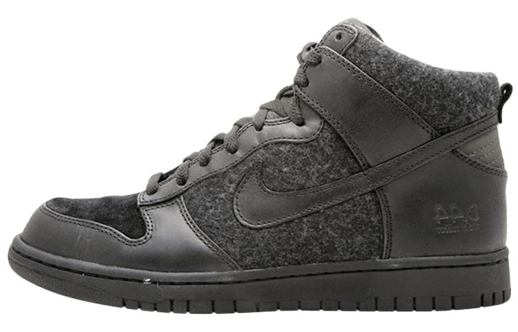 Nike Dunk Supreme Spark "Sticky Rubber"