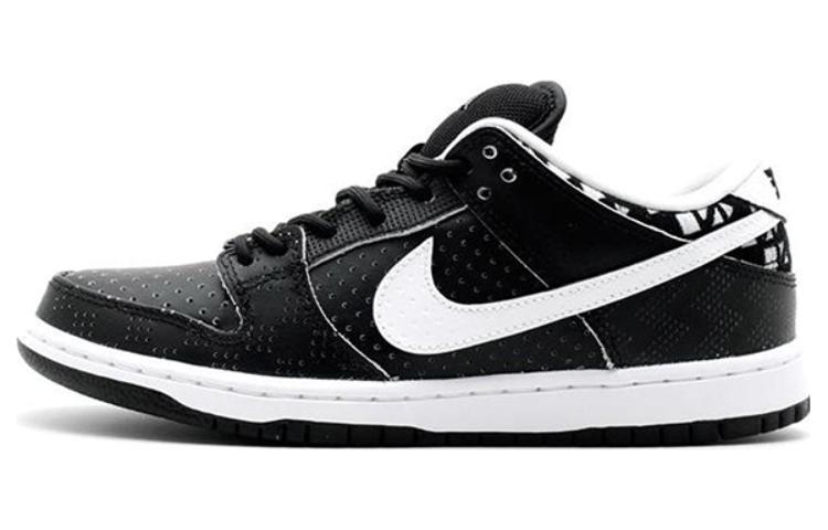 Nike Dunk SB Low 2015