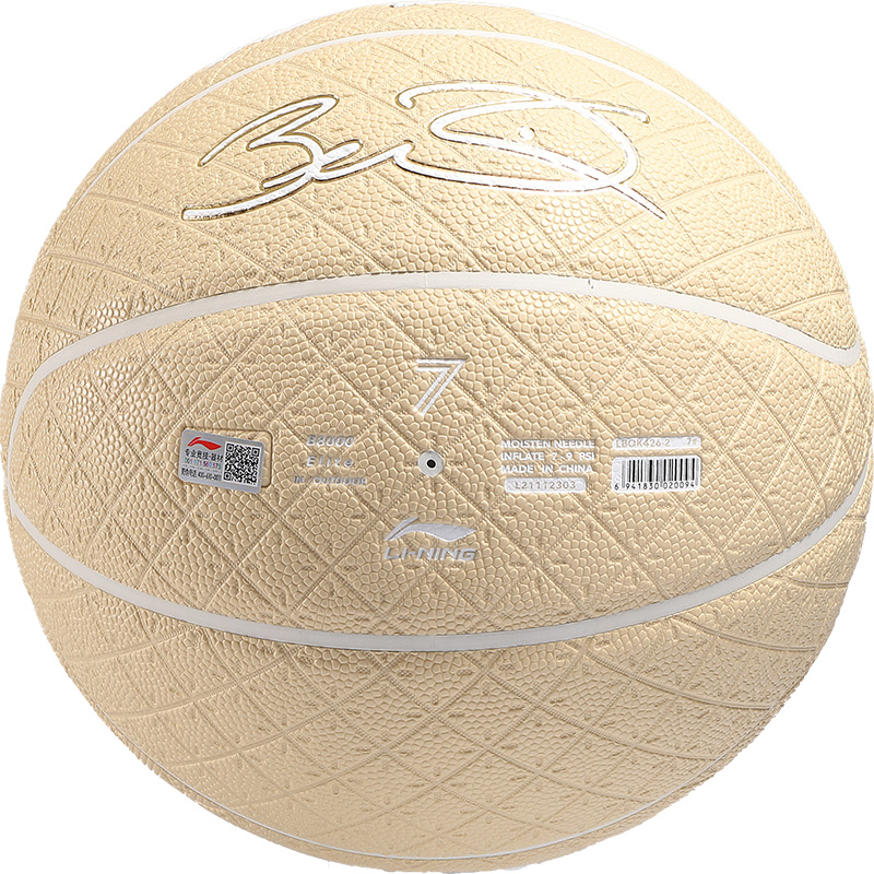 Li Ning Basketball
