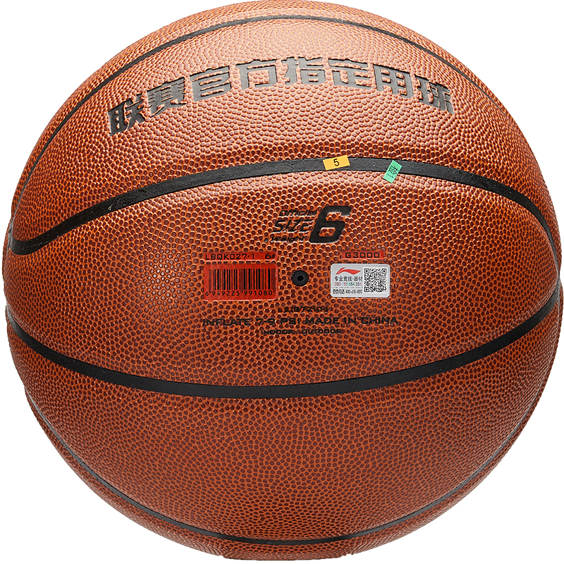 Li Ning CBA Collection Pu Basketball Pink Size 7 Training Unisex